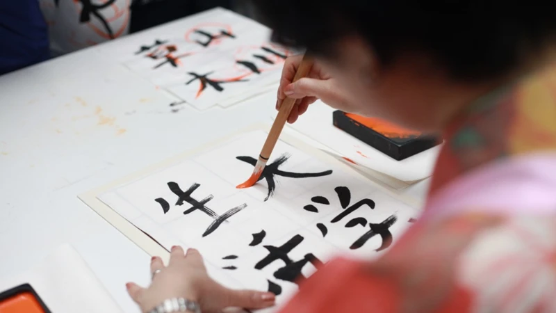 Japanilaisen Kulttuurin Merkitys Unille